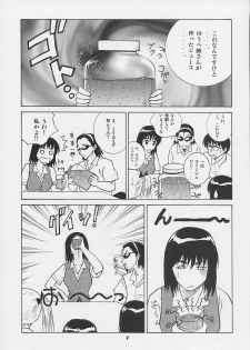 [Human High-light Film (Take. S)] Scramble (School Rumble) - page 6