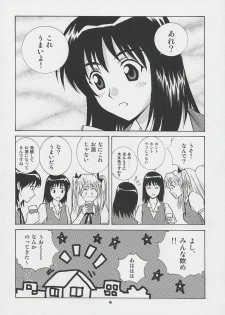 [Human High-light Film (Take. S)] Scramble (School Rumble) - page 7