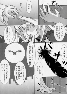 (CSP4) [Hikarito Mahou Koubou (M_Pon)] Suigin no Shizuku (Rozen Maiden) - page 14