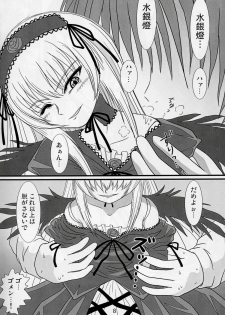 (CSP4) [Hikarito Mahou Koubou (M_Pon)] Suigin no Shizuku (Rozen Maiden) - page 7