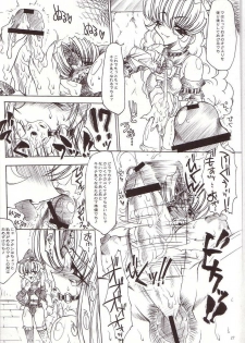 [Erect Touch (Erect Sawaru)] Erotic Juice Princess Complete Remix (Seiken Densetsu 3) - page 26