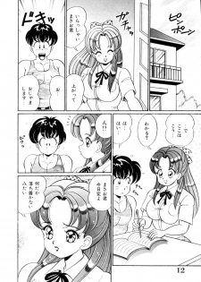 [Watanabe Wataru] Tonari no Onee-san - Sister of Neighborhood - page 14