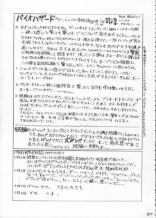 (C50) [Kacchuu Musume (Various)] Godzilla vs Curry Aji (Various) - page 28