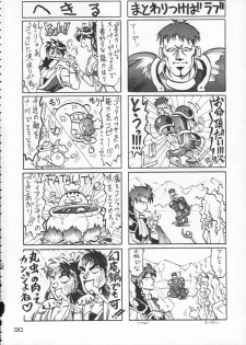 (C50) [Kacchuu Musume (Various)] Godzilla vs Curry Aji (Various) - page 31