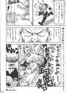 (C50) [Kacchuu Musume (Various)] Godzilla vs Curry Aji (Various) - page 37