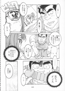 (C50) [Kacchuu Musume (Various)] Godzilla vs Curry Aji (Various) - page 45