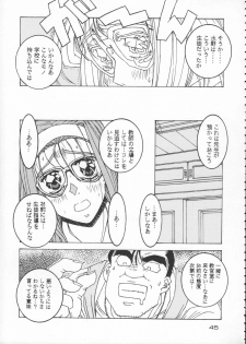 (C50) [Kacchuu Musume (Various)] Godzilla vs Curry Aji (Various) - page 46
