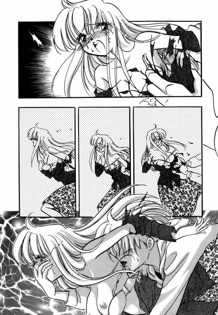 [Toura Kyura] Kanjite GHOST - Feel a Molest GHOST page 122 full