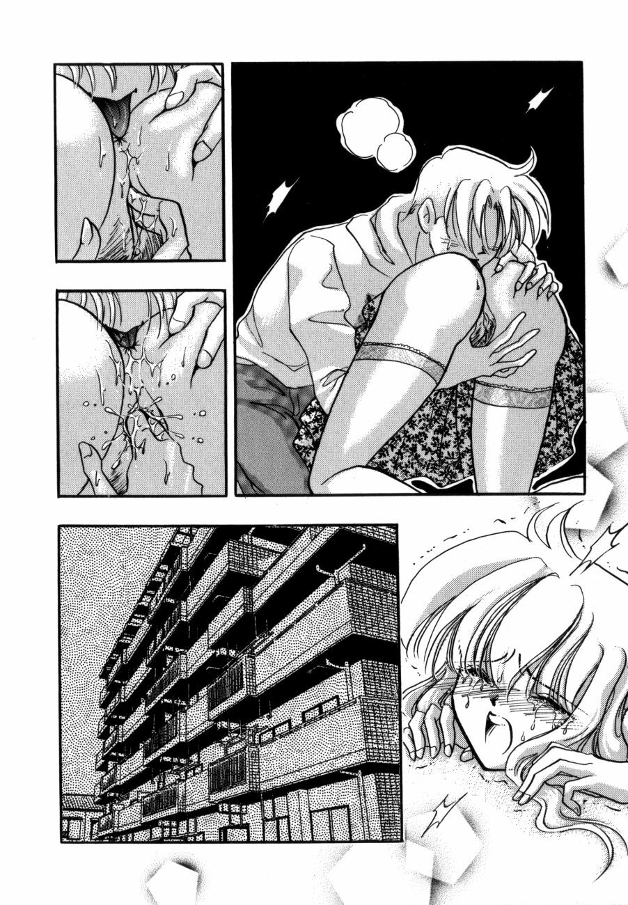 [Toura Kyura] Kanjite GHOST - Feel a Molest GHOST page 124 full