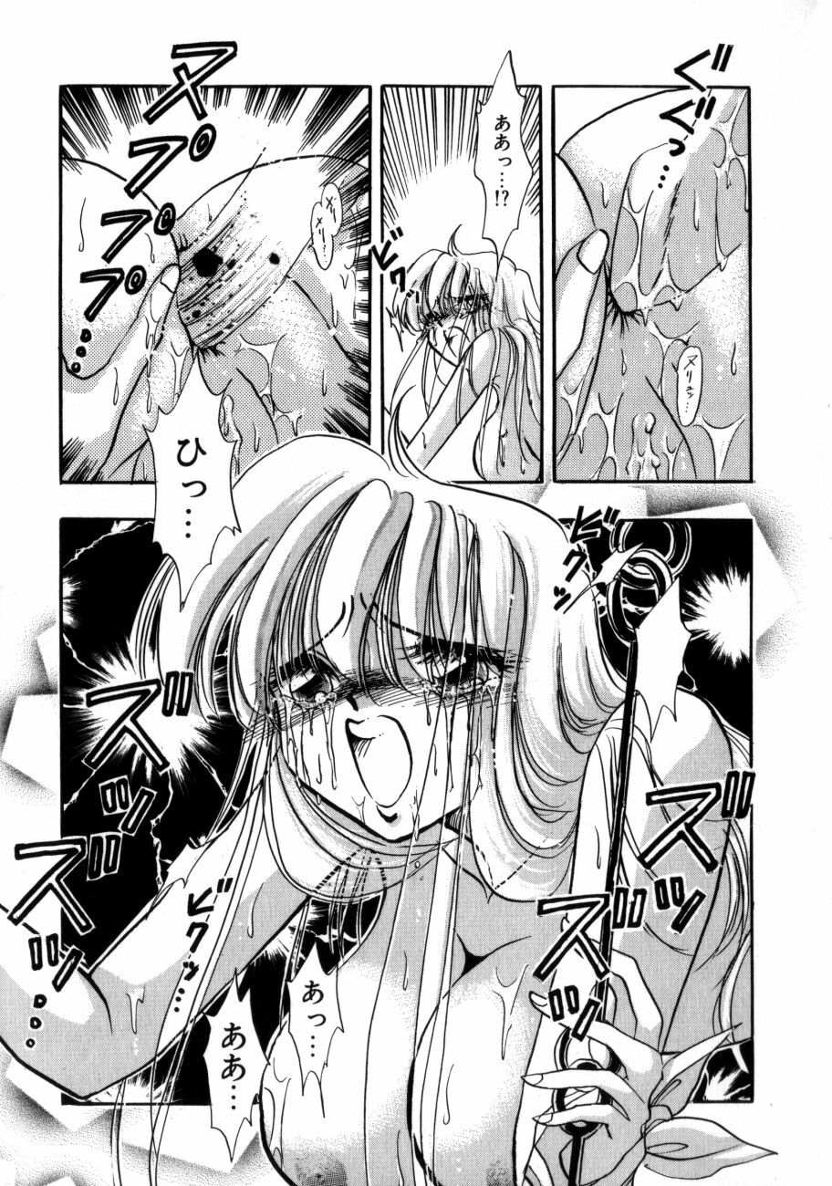 [Toura Kyura] Kanjite GHOST - Feel a Molest GHOST page 50 full