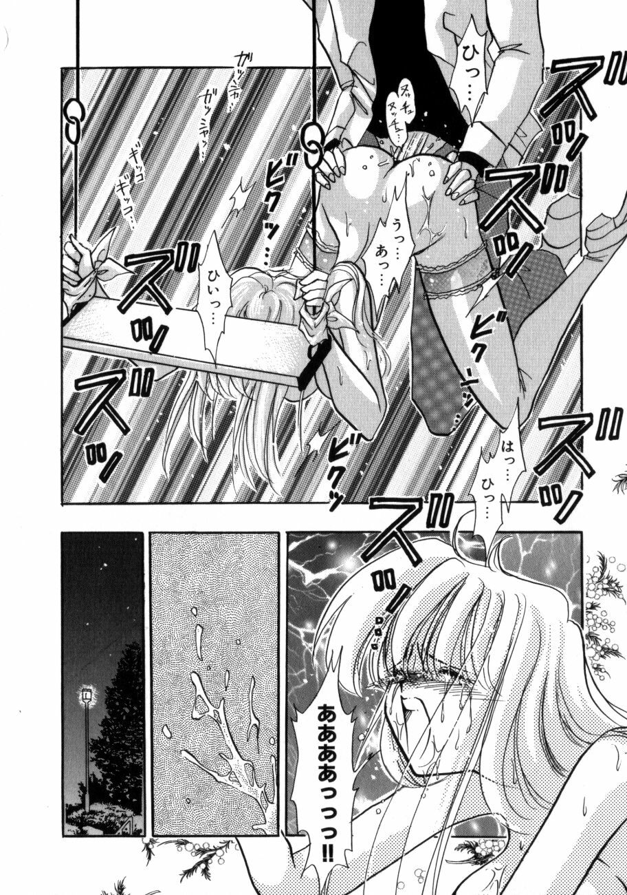 [Toura Kyura] Kanjite GHOST - Feel a Molest GHOST page 53 full