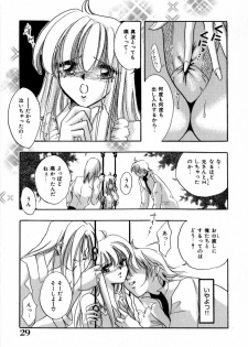 [Toura Kyura] Kanjite GHOST - Feel a Molest GHOST - page 32