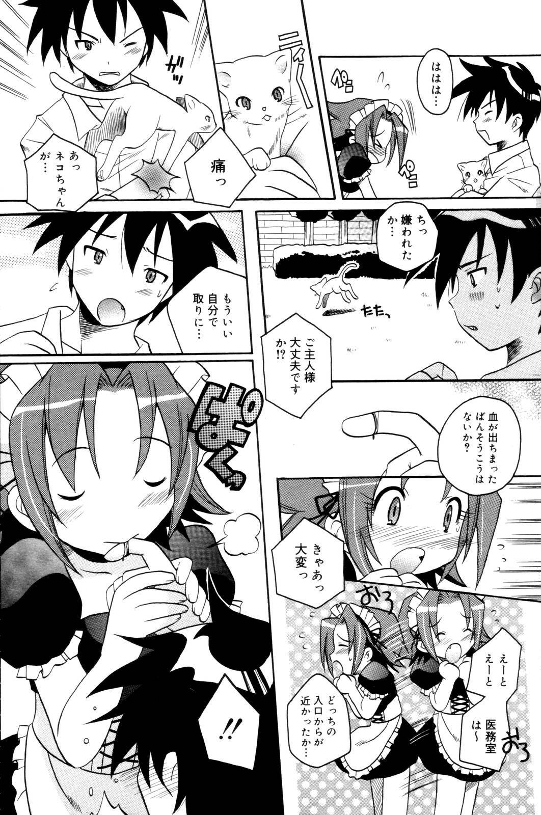 Manga Bangaichi 2006-10 page 189 full