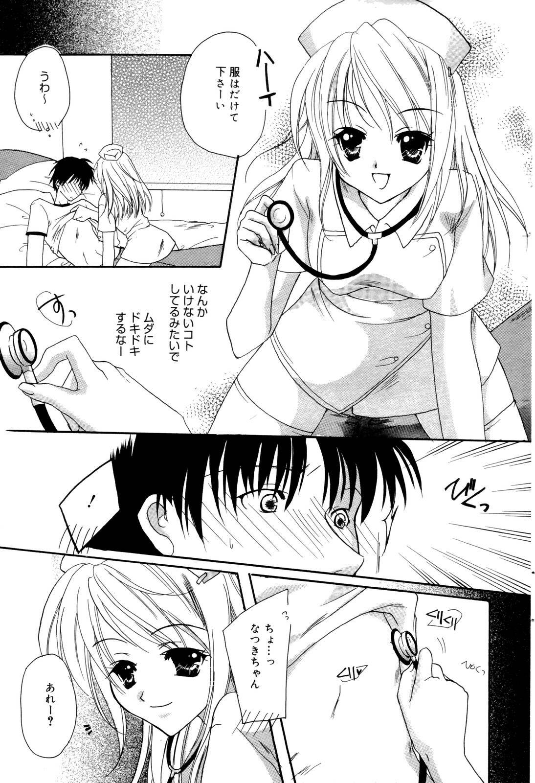 Manga Bangaichi 2006-10 page 45 full