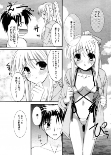 Manga Bangaichi 2006-10 - page 11