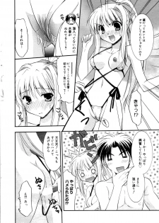 Manga Bangaichi 2006-10 - page 14