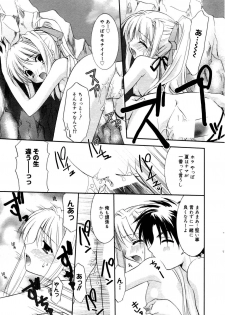 Manga Bangaichi 2006-10 - page 15