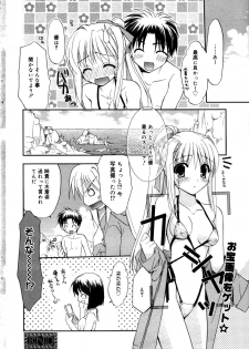 Manga Bangaichi 2006-10 - page 18