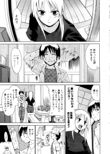 Manga Bangaichi 2006-10 - page 21