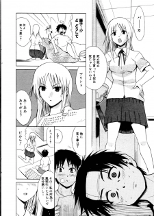 Manga Bangaichi 2006-10 - page 24