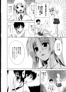 Manga Bangaichi 2006-10 - page 26