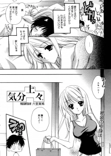 Manga Bangaichi 2006-10 - page 40