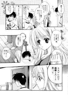 Manga Bangaichi 2006-10 - page 41
