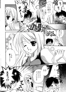 Manga Bangaichi 2006-10 - page 42