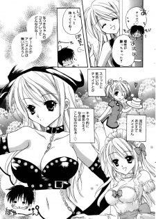Manga Bangaichi 2006-10 - page 43
