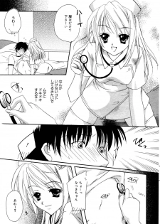Manga Bangaichi 2006-10 - page 45
