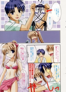 Manga Bangaichi 2006-10 - page 7