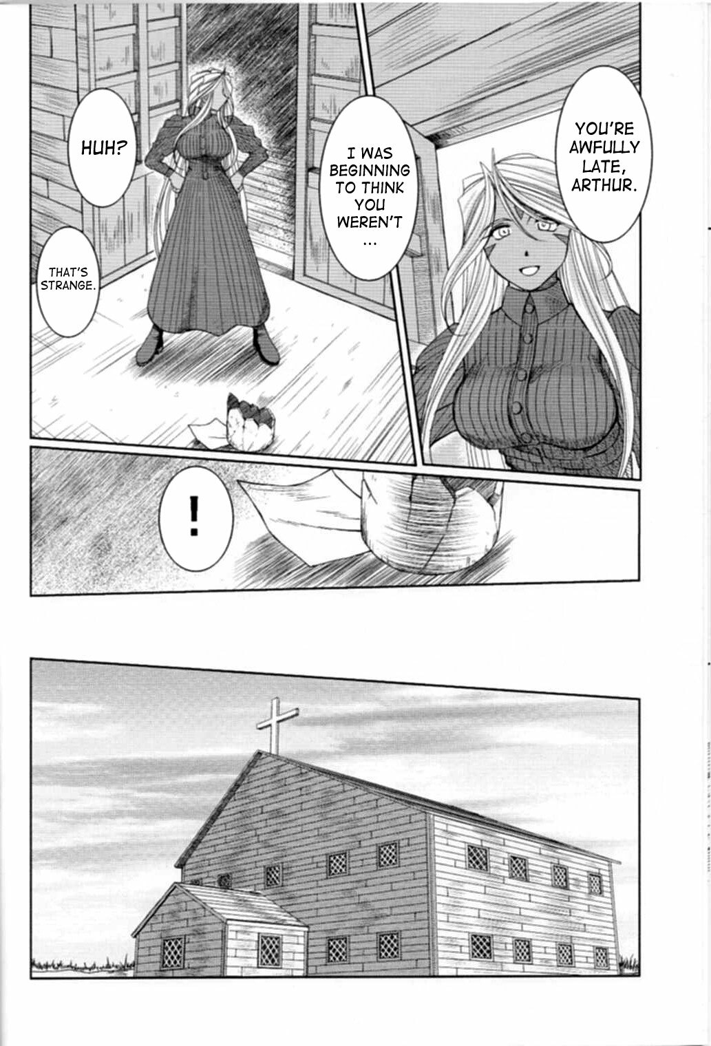 (C74) [CIRCLE OUTERWORLD (Chiba Shuusaku)] Midgard  (Ah! My Goddess) [English] [SaHa] page 7 full