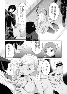 (C74) [NEKOMATAYA (Nekomata Naomi)] Kamen no Shita no Mitsu jou (Code Geass) - page 10