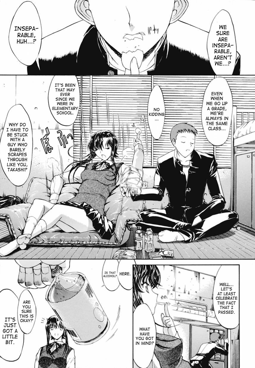 [Kino Hitoshi] Kinshinsoukan | Incest [English] [SaHa] page 124 full