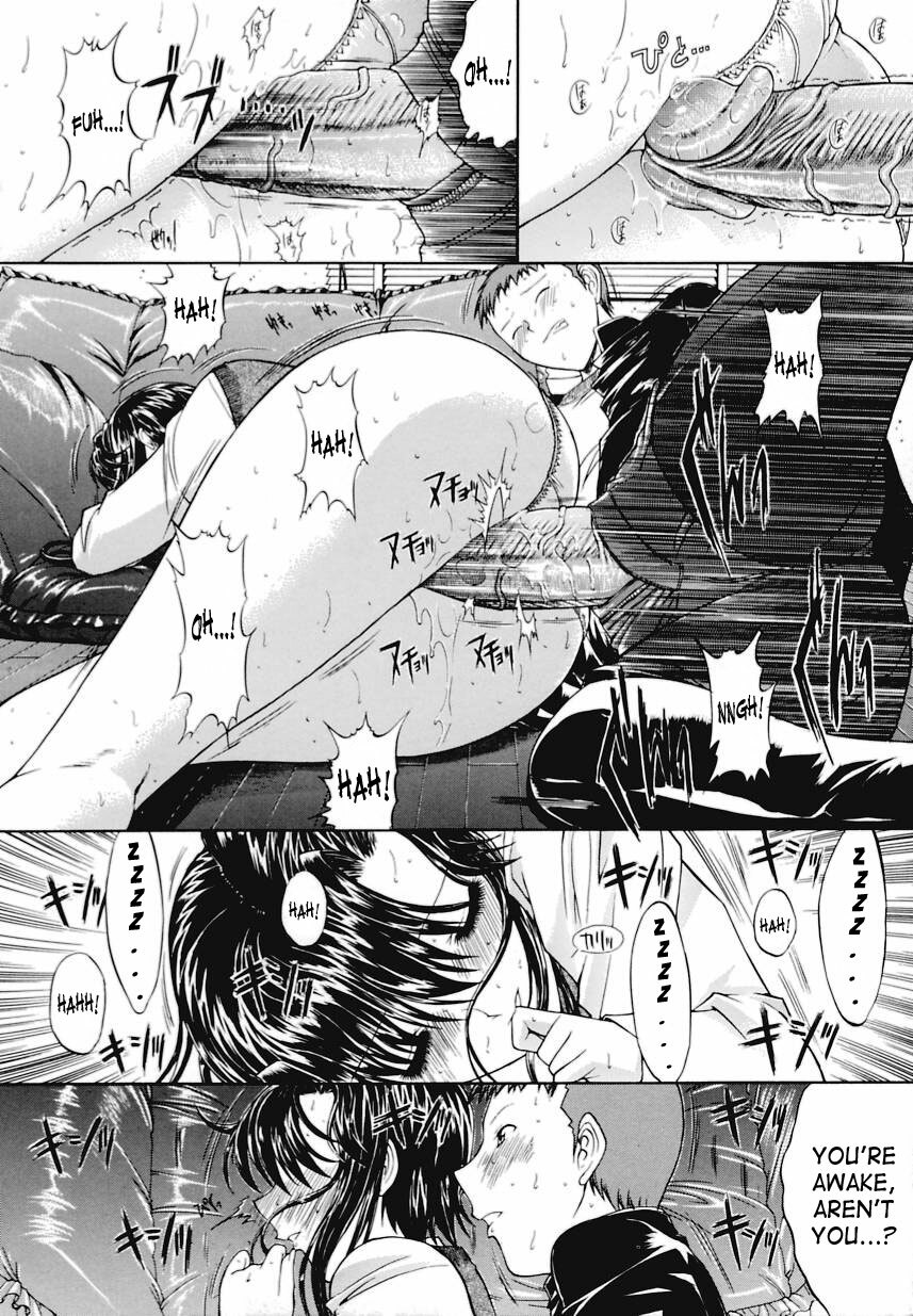 [Kino Hitoshi] Kinshinsoukan | Incest [English] [SaHa] page 127 full