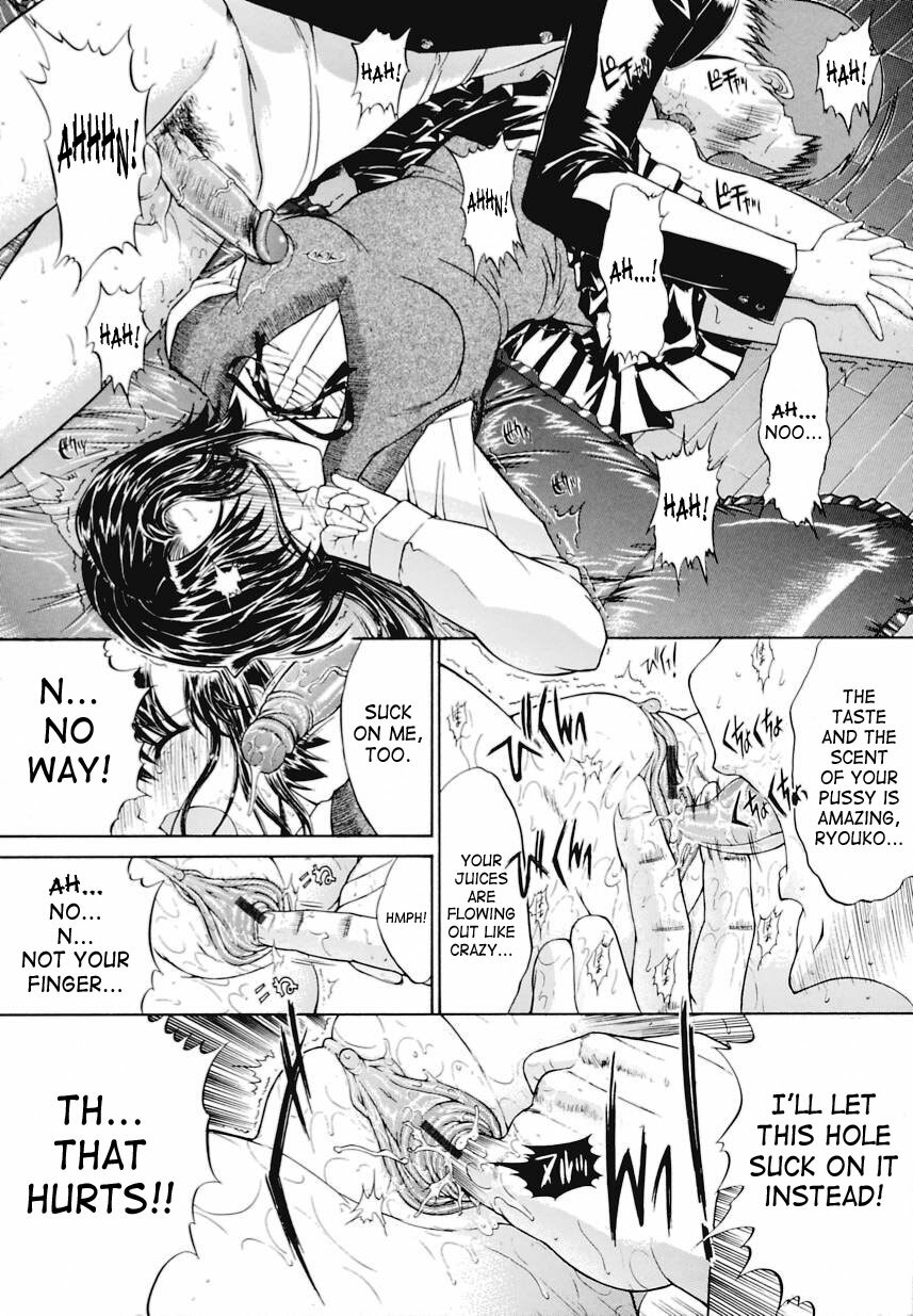 [Kino Hitoshi] Kinshinsoukan | Incest [English] [SaHa] page 129 full