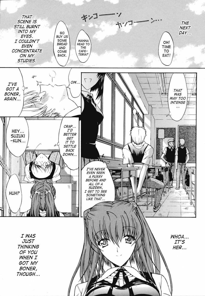 [Kino Hitoshi] Kinshinsoukan | Incest [English] [SaHa] page 144 full