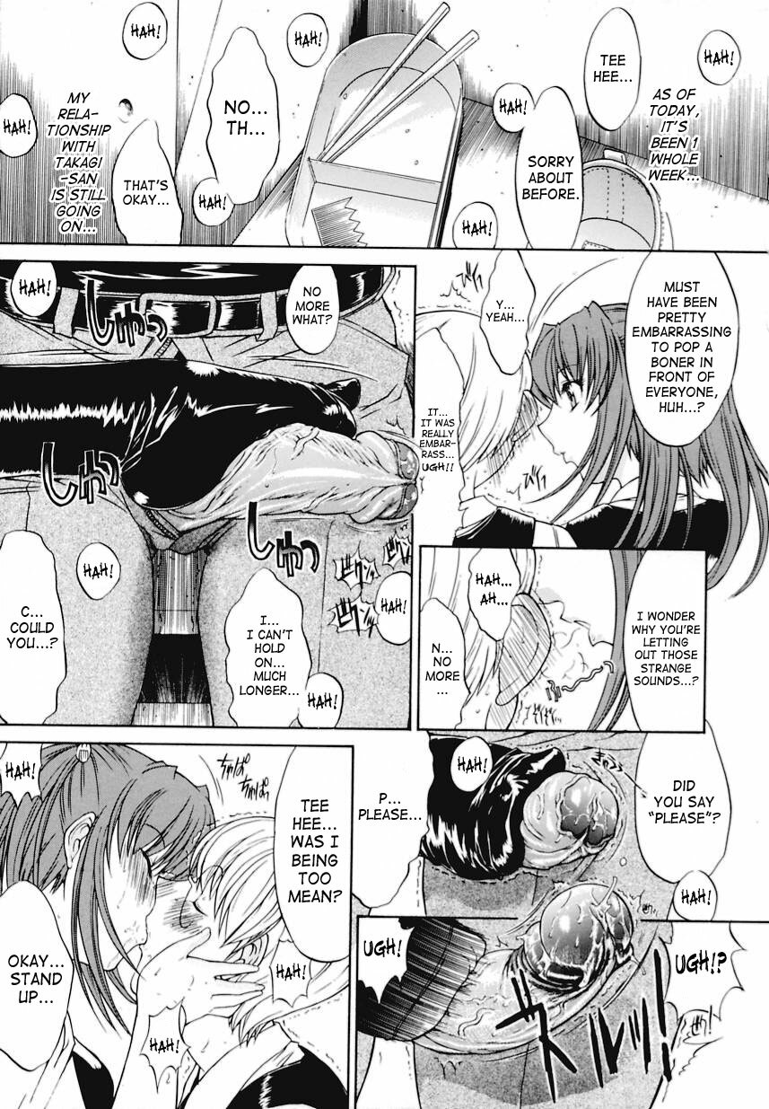 [Kino Hitoshi] Kinshinsoukan | Incest [English] [SaHa] page 164 full