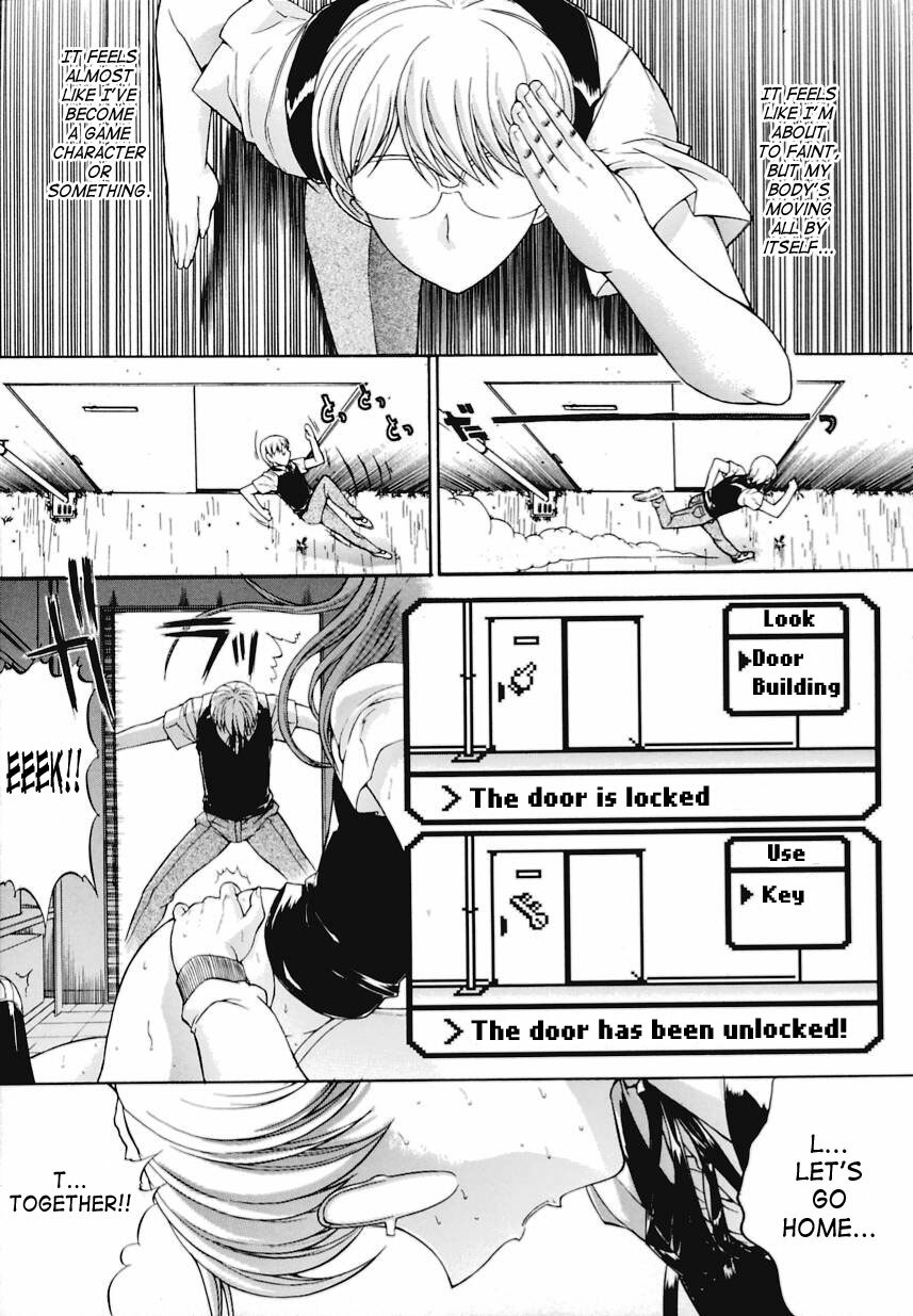 [Kino Hitoshi] Kinshinsoukan | Incest [English] [SaHa] page 182 full