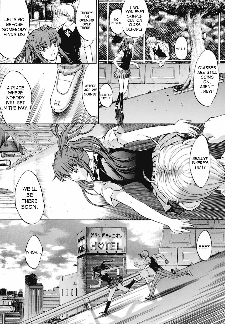 [Kino Hitoshi] Kinshinsoukan | Incest [English] [SaHa] page 206 full