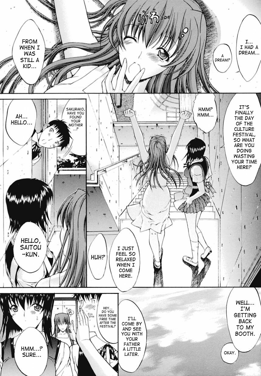 [Kino Hitoshi] Kinshinsoukan | Incest [English] [SaHa] page 221 full