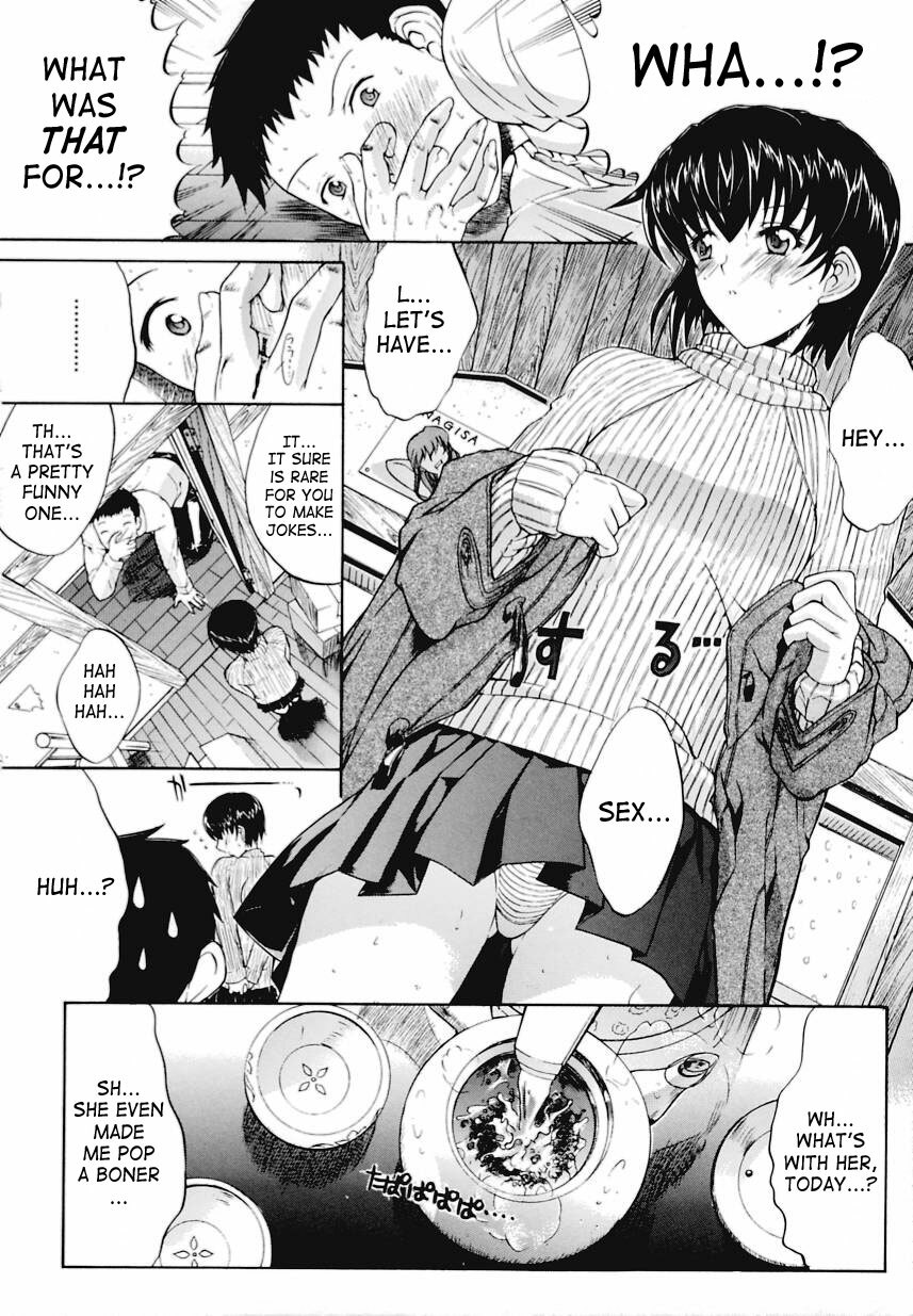 [Kino Hitoshi] Kinshinsoukan | Incest [English] [SaHa] page 227 full