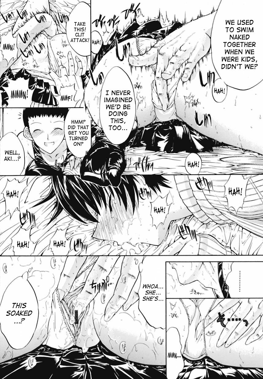 [Kino Hitoshi] Kinshinsoukan | Incest [English] [SaHa] page 230 full