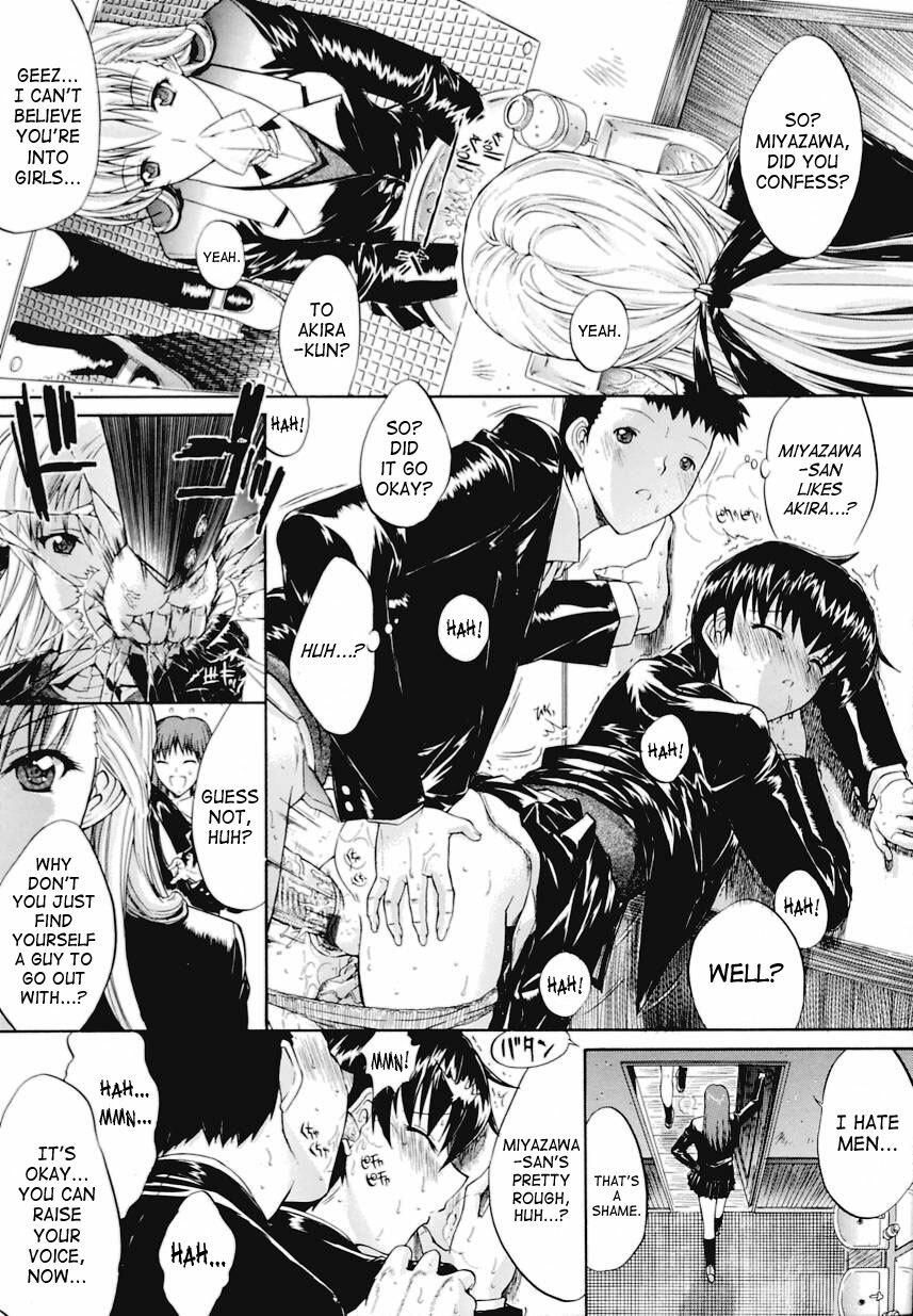 [Kino Hitoshi] Kinshinsoukan | Incest [English] [SaHa] page 237 full