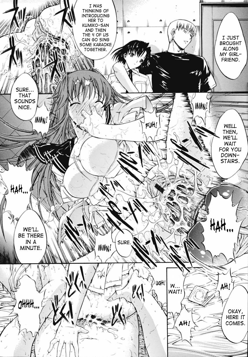 [Kino Hitoshi] Kinshinsoukan | Incest [English] [SaHa] page 57 full