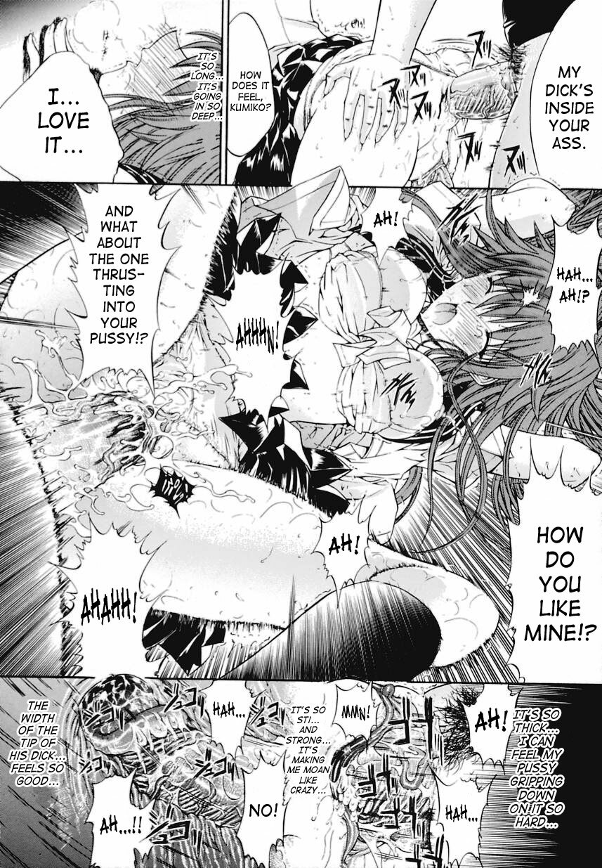 [Kino Hitoshi] Kinshinsoukan | Incest [English] [SaHa] page 71 full