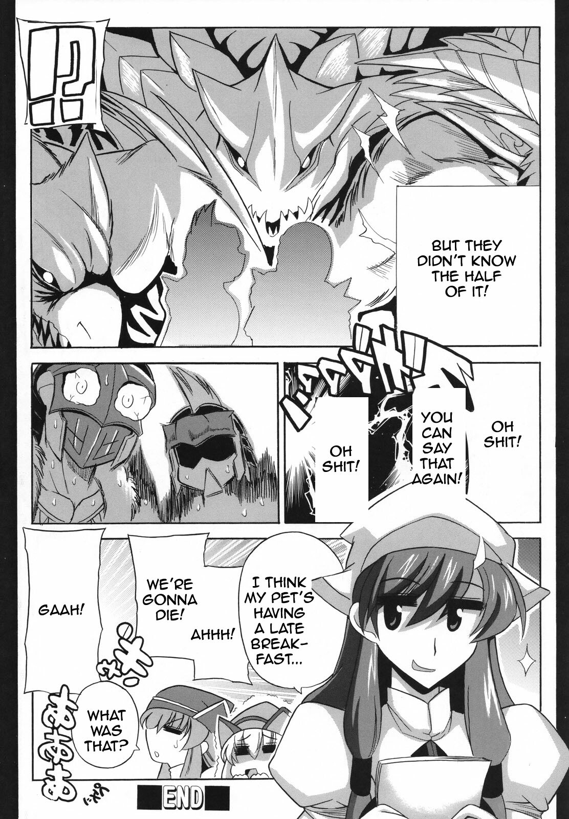 G kyuu Jigoku [English] [Rewrite] page 21 full