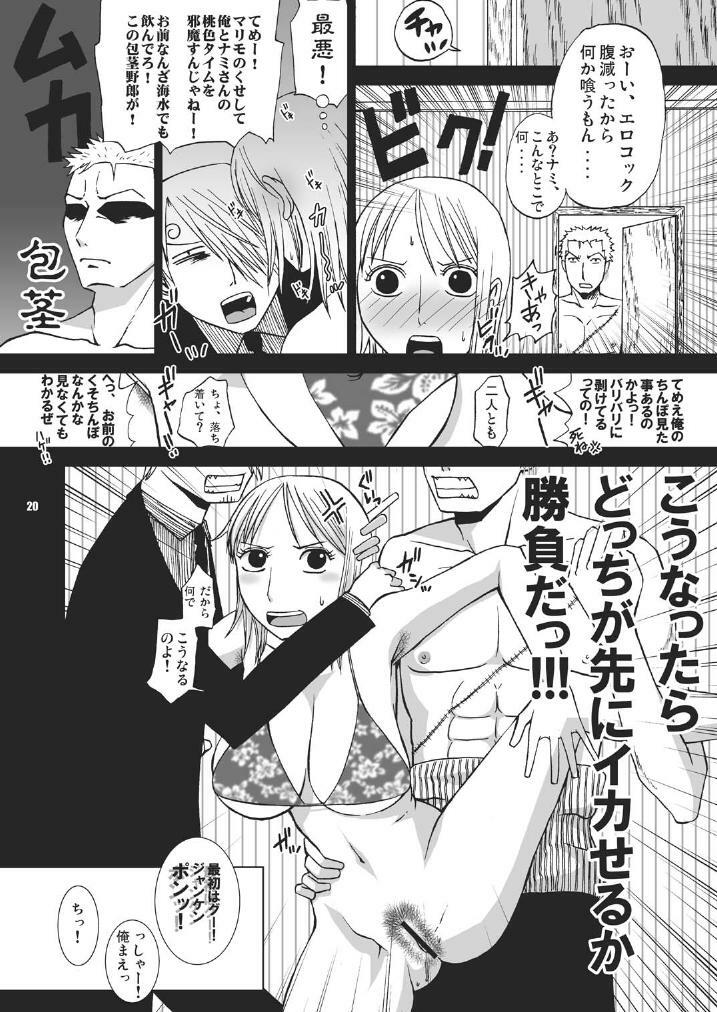 [Harem (Mizuki Honey)] Sex Machine (One Piece) page 20 full