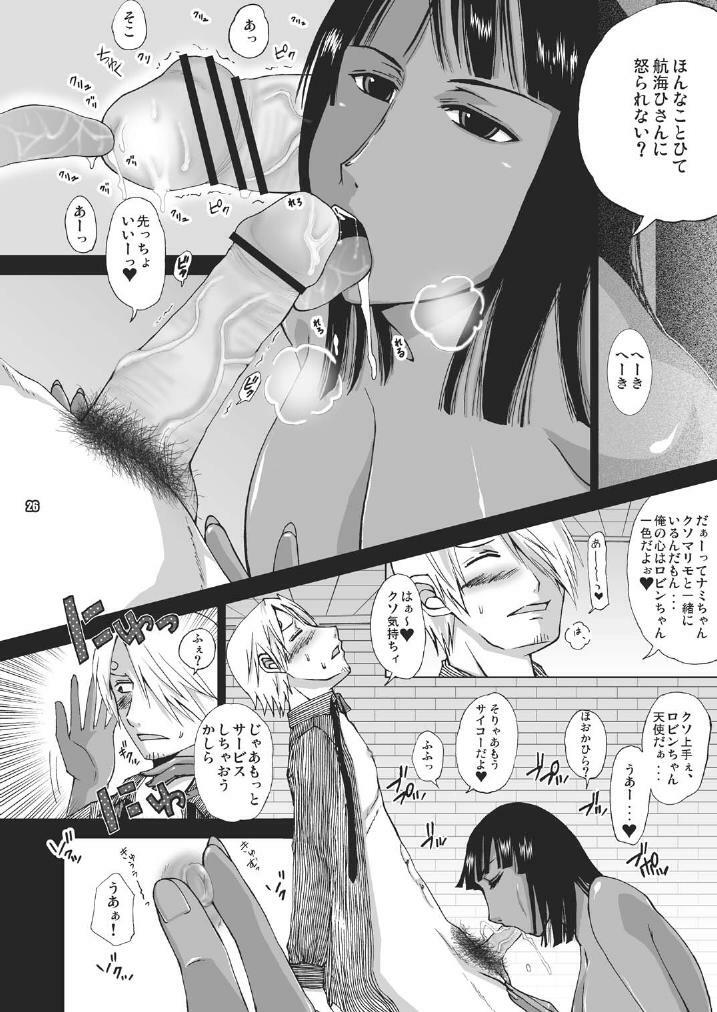 [Harem (Mizuki Honey)] Sex Machine (One Piece) page 26 full