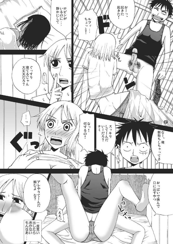 [Harem (Mizuki Honey)] Sex Machine (One Piece) page 7 full